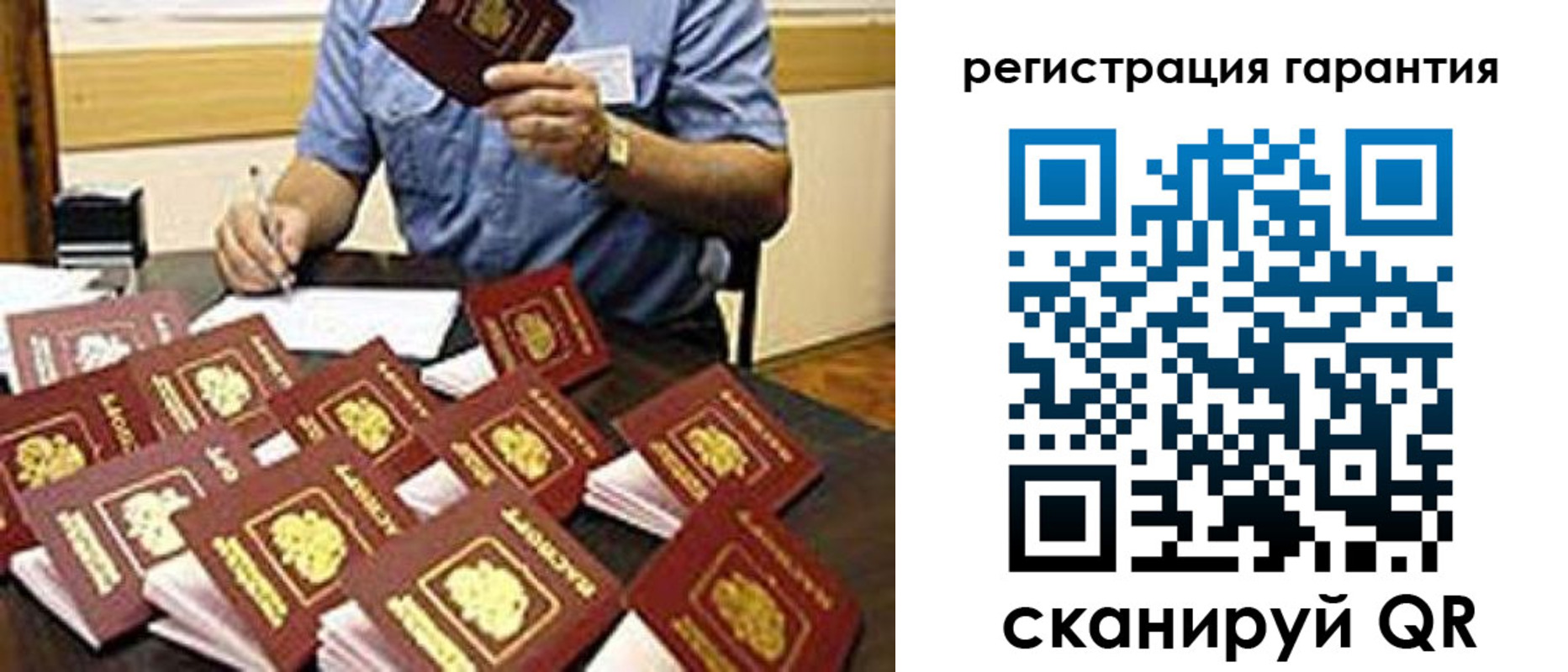 регистрация для школы в Брянской области
