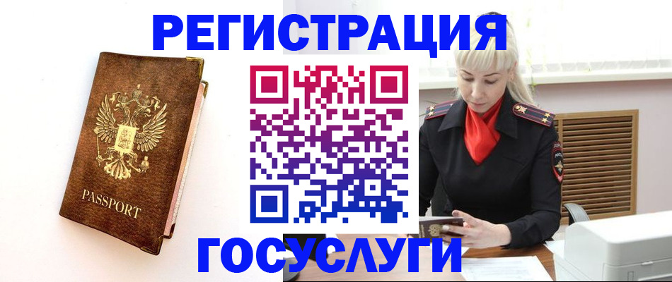 пропишу в квартире в Брянской области
