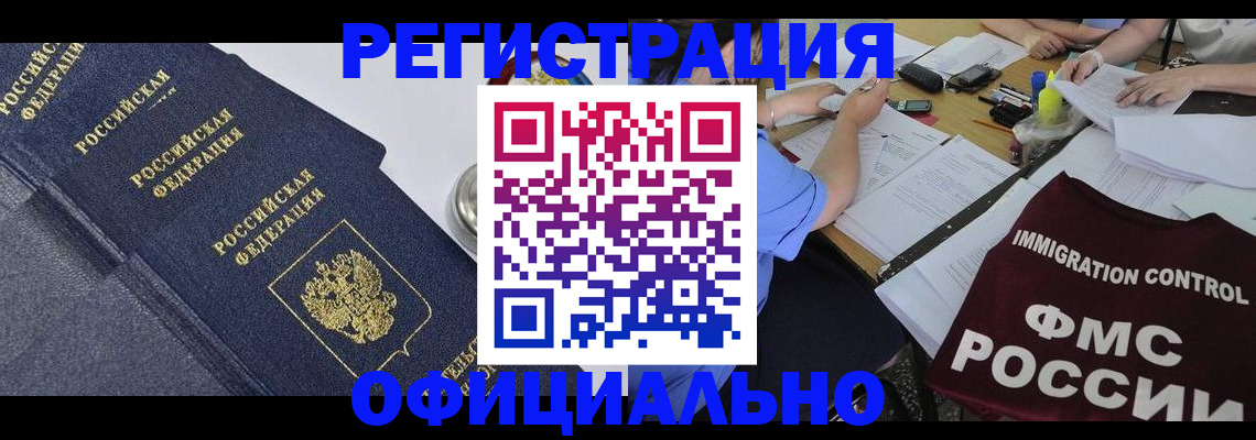 форма 3 в Брянской области