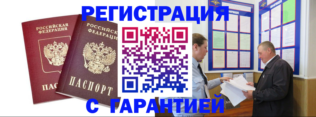 регистрация для дет. сада в Брянской области